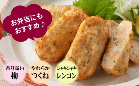 赤鶏「みつせ鶏」梅じそ焼きつくね（レンコン入り）4袋 210g 吉野ヶ里町/ヨコオフーズ 鳥 鶏肉 レンコン 梅 冷凍 レンジで温めるだけ お弁当 おかず 小分け  [FAE034]