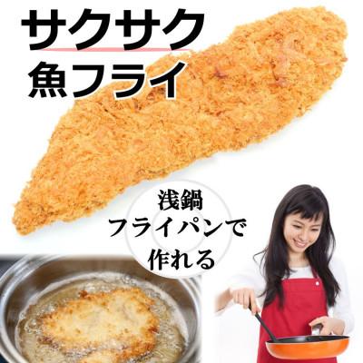 ふるさと納税 宇部市 お魚フライ 5品セット |  | 02