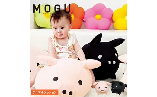 
【MOGU-モグ‐】もぐっちブー　全2色〔 クッション ビーズクッション 〕
