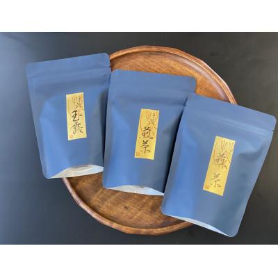 ふるさと納税 天理市 大和茶・宇治煎茶・宇治玉露セット