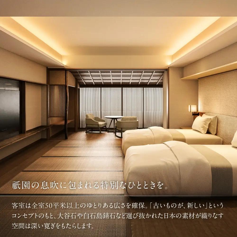 【帝国ホテル 京都】ホテルギフト券3万円分×2枚セット｜京都 祇園 ラグジュアリー 最高級 人気