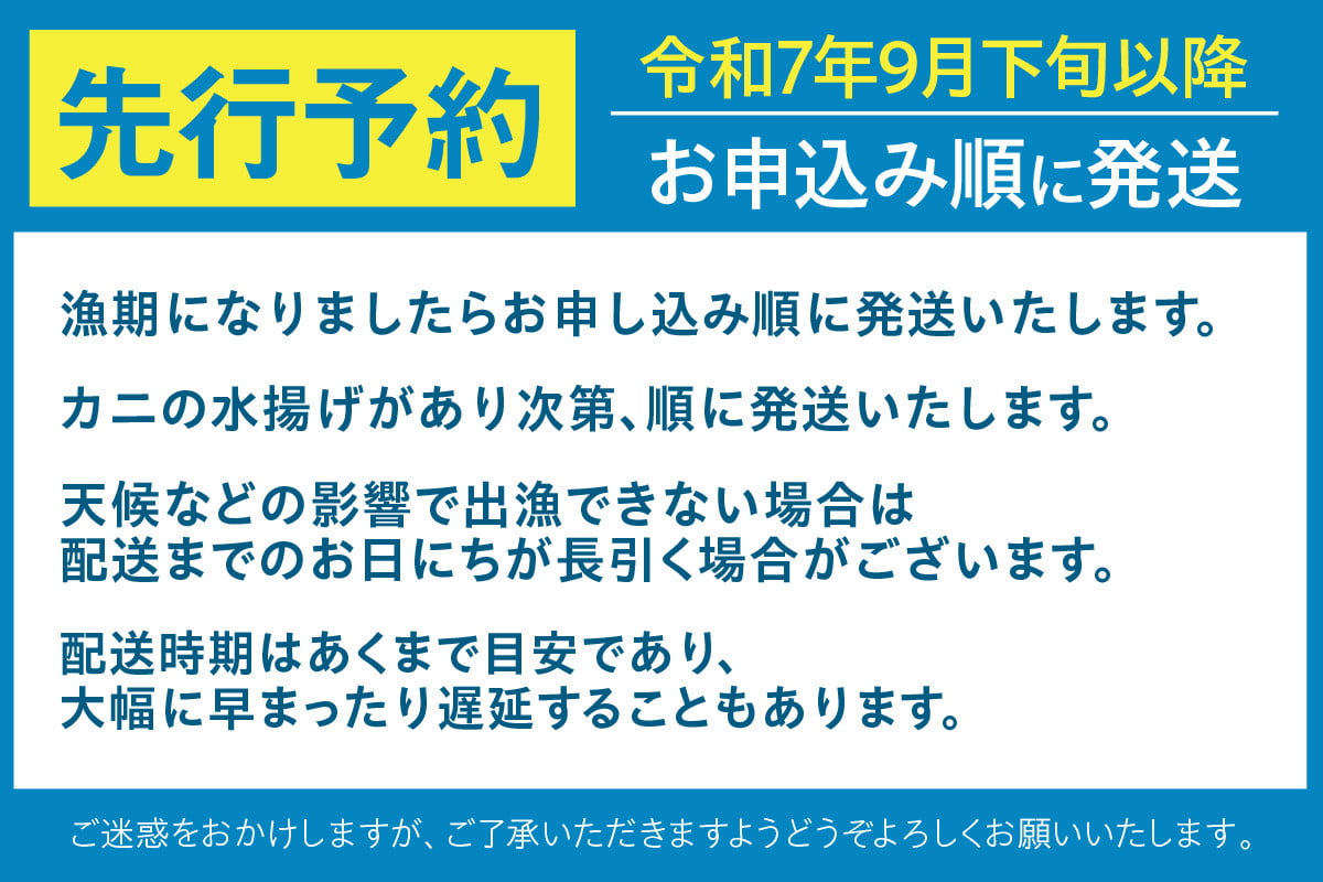 必ずご確認の上、お申し込みください。