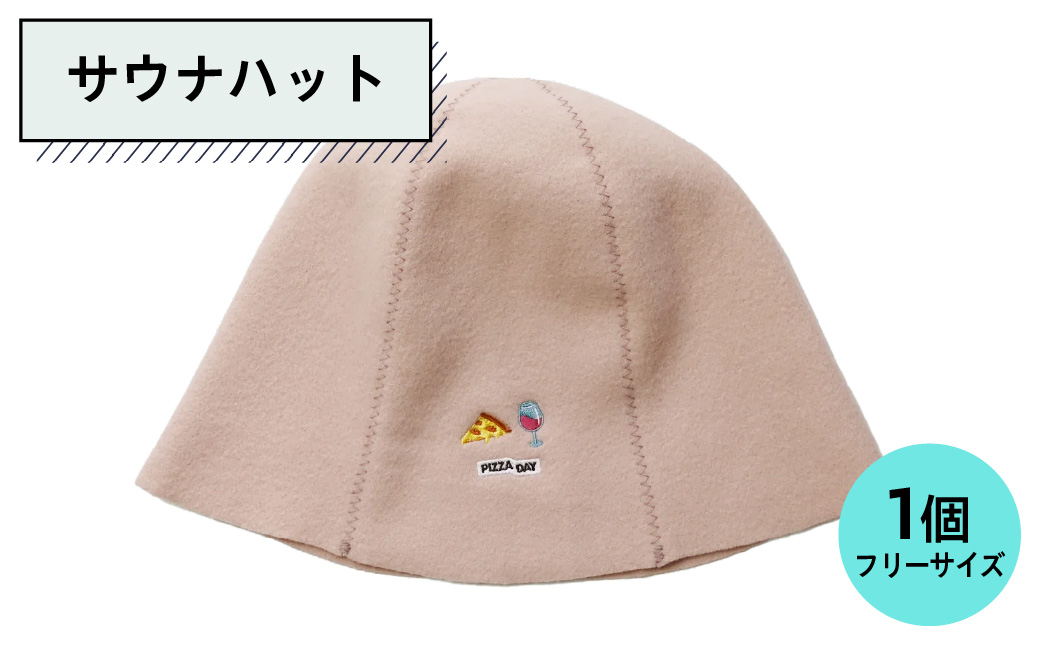 ns154-007 サウナハット