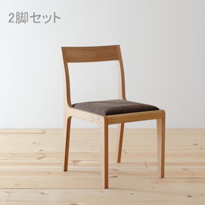 
            ＜2脚セット＞ダイニングチェア　ノルディカA　オーク無垢材　北欧デザイン　辻製作所(福岡県)【1570141】
          
