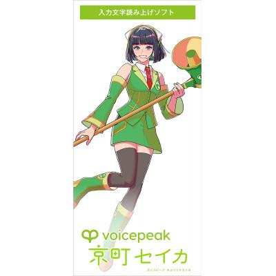 ふるさと納税 精華町 VOICEPEAK 京町セイカ |  | 03