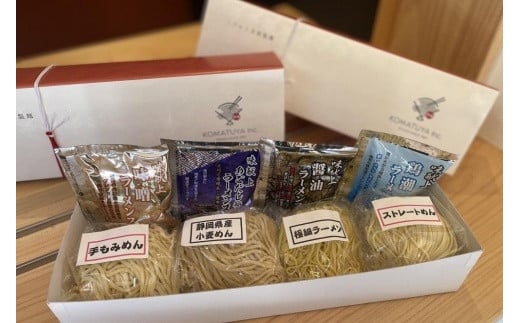 
ラーメン 生麺 セット スープ付き 12食 ( 4種 × 3箱 ) 被災製麵所のこだわり自家製麵
