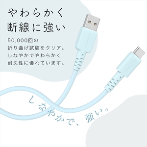 MOTTERU(モッテル) しなやかで絡まない シリコンケーブル 急速充電 データ転送対応 USB-A to USB-C 2m 2年保証（MOT-SCBACG200）アーモンドミルク