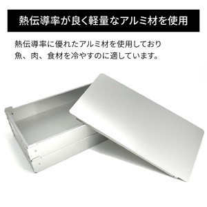 マルチトレー Hierude（ひえるでぇ） 480サイズ 3段セット アウトドア / アウトドア