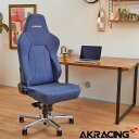 【ふるさと納税】AKRacing Premium Denim Essential エーケーレーシング ゲーミングチェア【2024年12月より順次発送】