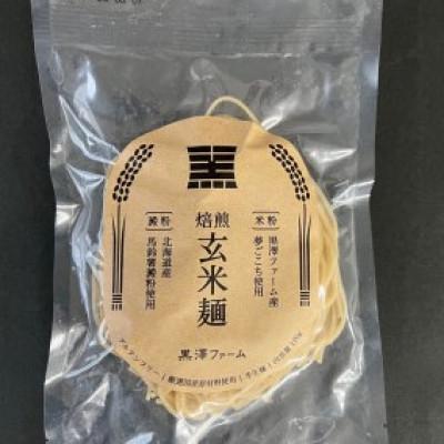ふるさと納税 南陽市 山形県南陽産　つや姫使用　米粉麺120g×5袋　玄米麺120g×5袋　計10袋【S1768】 |  | 01