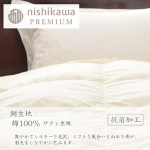 【 nishikawa / 西川 】 羽毛 合掛け ふとん ジーリンホワイトグース0.7kg シングル 【P334W】 羽毛布団 ふとん