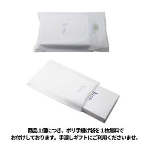 おつまみ 缶詰 brew 6缶セット【1657751】