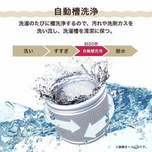 洗剤自動投入機能付き 10kg  全自動洗濯機　HW-DG100HX