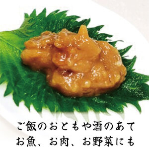 味噌 80g 梅 うめ 味噌 みそ 白みそ 赤みそ 合わせ味噌 梅 南高梅 ご飯 米 こめ おとも お酒 酒 つまみ 魚 鮭 肉 牛肉 豚肉 野菜 に合う 味噌汁 みそ汁 鍋 うどん 煮込みうどん 味