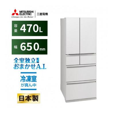 ふるさと納税 静岡市 三菱電機 冷蔵庫 MR-WXD47LMW グランドリネンホワイト 6ドア 観音開き 標準設置付 |  | 01