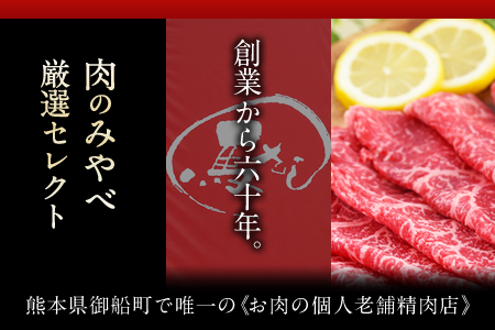 馬刺し300g 専用醤油付き |馬刺し