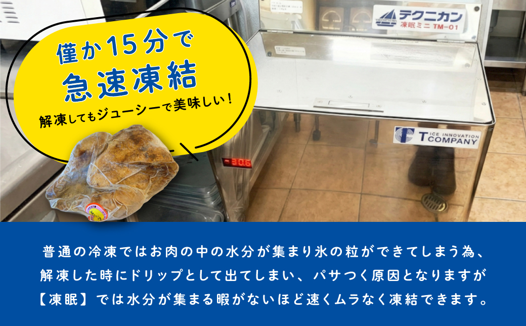 とりの丸焼（カットする） 2個セット｜国産 沖縄産 若鶏 | とりの丸焼こけこっこハウス | ローストチキン 骨付き チキン 骨付き鶏 骨付き鶏肉 | 沖縄 グルメ お取り寄せ ギフト クリスマス お