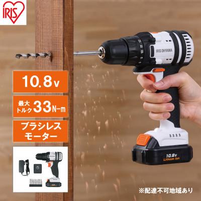 ふるさと納税 大河原町 ドライバドリル 充電式 電動アイリスオーヤマ[53752191]