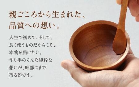 C-A01 木の器 ベビーボウル・スプーン2点セット　家具工房ウノカ 東近江