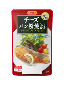 お魚のチーズパン粉焼きの素（3～4人前／袋）45g／袋×12パック【V002870CH12】