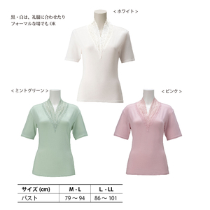 美・REINE ジャケットイン Vネック（半袖）（ホワイト/L-LL）