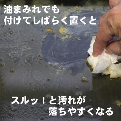 ふるさと納税 岸和田市 4リットルアルカリ電解水(PH13.1)　スプレーボトル付き　桐エキス入り |  | 02