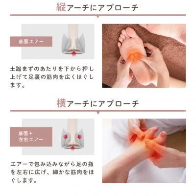ふるさと納税 高槻市 フットマッサージャー アシリラ/MCR4623C |  | 01