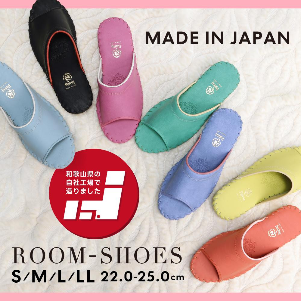 [9505J]【 カラー：グリーン サイズ：L（24.0cm～24.5cm）】上質な履き心地の日本製レディースルームシューズ 防汚素材 手編み 滑り止め 無機抗菌剤 軽量  丈夫