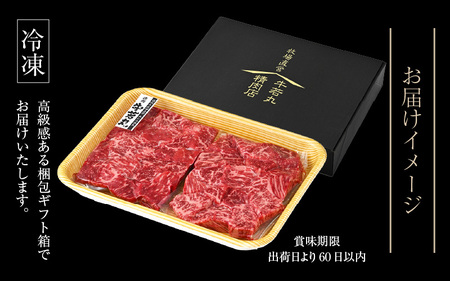 【訳あり】 若狭牛 赤身肉 500g（250g×2個）／ 国産 牛肉 A4 A5 ブランド牛 [aw009-a005]