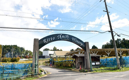 ワイン・ブランデー・梅酒セット