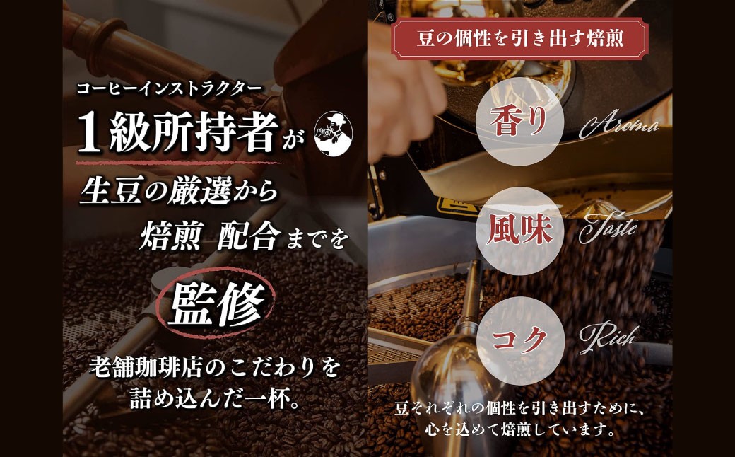 ブル―マウンテンNO1極上ブレンドドリップパック