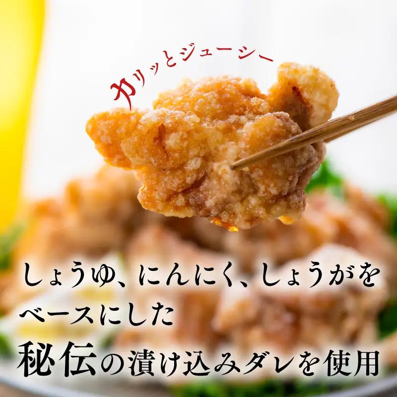 からあげ 最短3営業日発送 骨なし大分からあげ 500g 唐揚げ