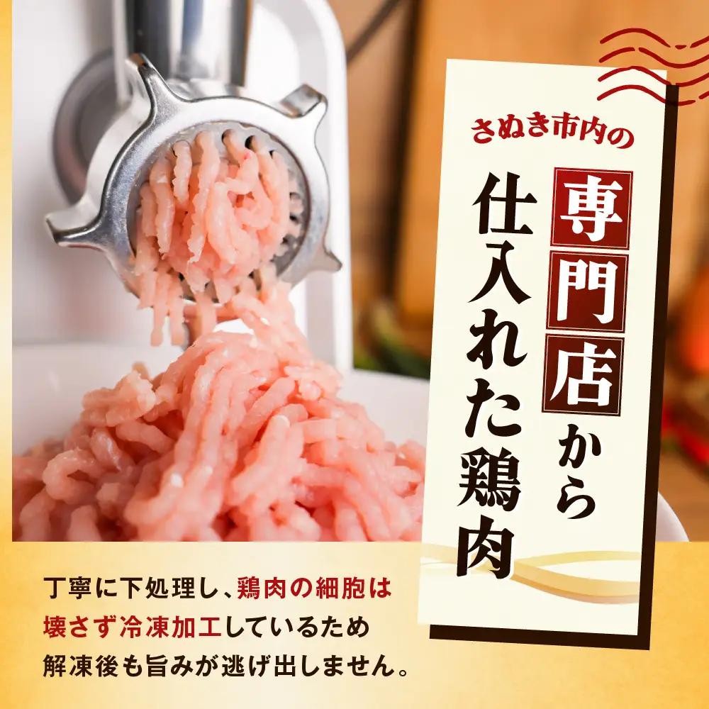 冷凍 国産 鶏ミンチ 400g×5袋(2kg)【鶏肉 肉 ミンチ むね肉 ひき肉 つくね ハンバーグ 鶏そぼろ さぬき】