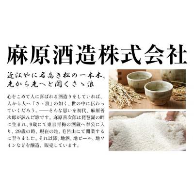 ふるさと納税 越生町 麻原酒造の日本ワイン赤・白　2本セット |  | 01