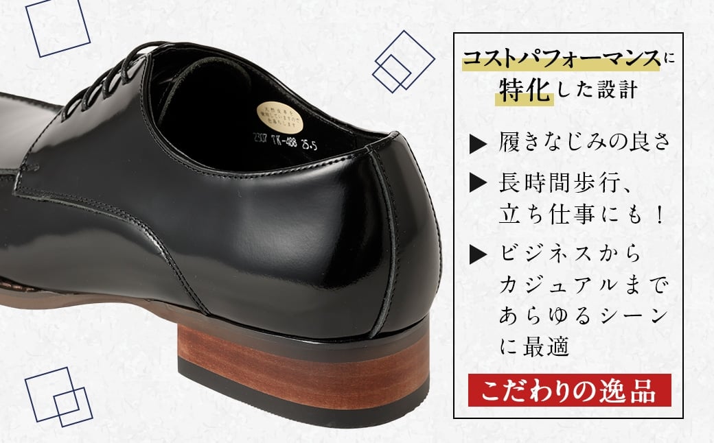 MURATA ORIGINAL 本革紳士靴 スワールトゥー 9210488 ブラック