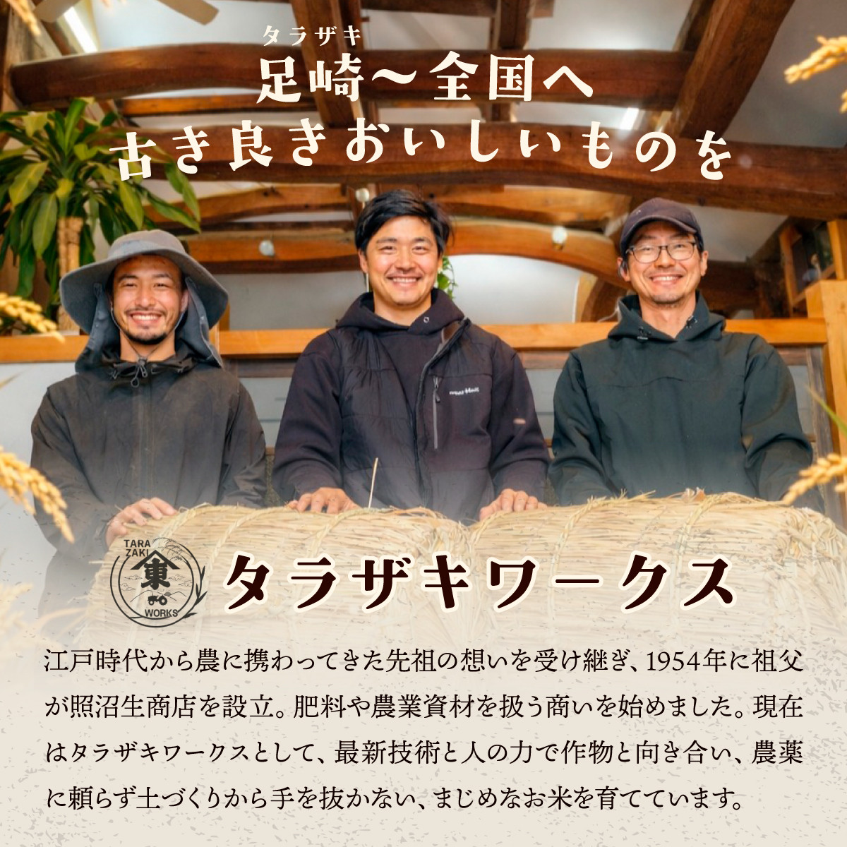 【令和8年産】コシヒカリ 玄米 10kg 茨城県ひたちなか市産 | コシヒカリ こしひかり 米 お米 おこめ こめ 玄米 白米 精米 ごはん ご飯 コシヒカリ 稲作一筋 こしひかり コシヒカリ厳選米 