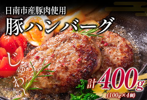 【10/1から寄附額改定】【令和7年11月配送】数量限定 黒毛和牛 ロースステーキ 4枚 計1kg 豚 ハンバーグ 4個 合計1.4kg 牛肉 国産 霜降り 人気 おすすめ 高級 贅沢 記念日 お祝い