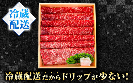 【冷蔵配送】 近江牛 モモ すき焼き用 500g / 牛肉 すき焼き A4 肉 赤身 黒毛和牛 和牛 すきやき 滋賀県 / 栗東市 / Mio's Meatshop 【配送不可：北海道・青森・秋田・岩