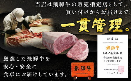 [A5等級] 飛騨牛 赤身 モモ ステーキ2kg ｜国産 和牛 牛肉 ※離島への配送不可