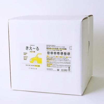 ふるさと納税 北見市 きえ〜るD クルマ用 詰替 20L