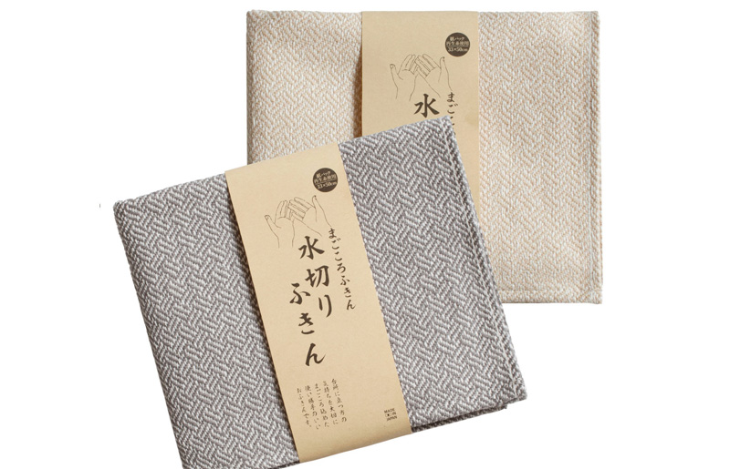 【スピード発送】まごころ水切りふきん 2枚 グレー&ベージュ【ふきん 布巾 台拭き 台ふき 簡単 雑貨 日用品 掃除 キッチングッズ キッチン道具 台所用品 大阪 泉佐野 大阪府 泉佐野市】
