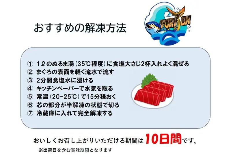 【訳アリ】天然 大目鉢鮪 柵 1.3kg (a13-150)