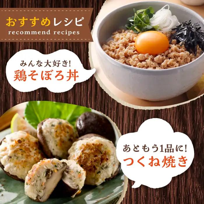 佐賀県産 みつせ鶏ミンチ 1.4kg 鶏肉 ミンチ [FAE013]
