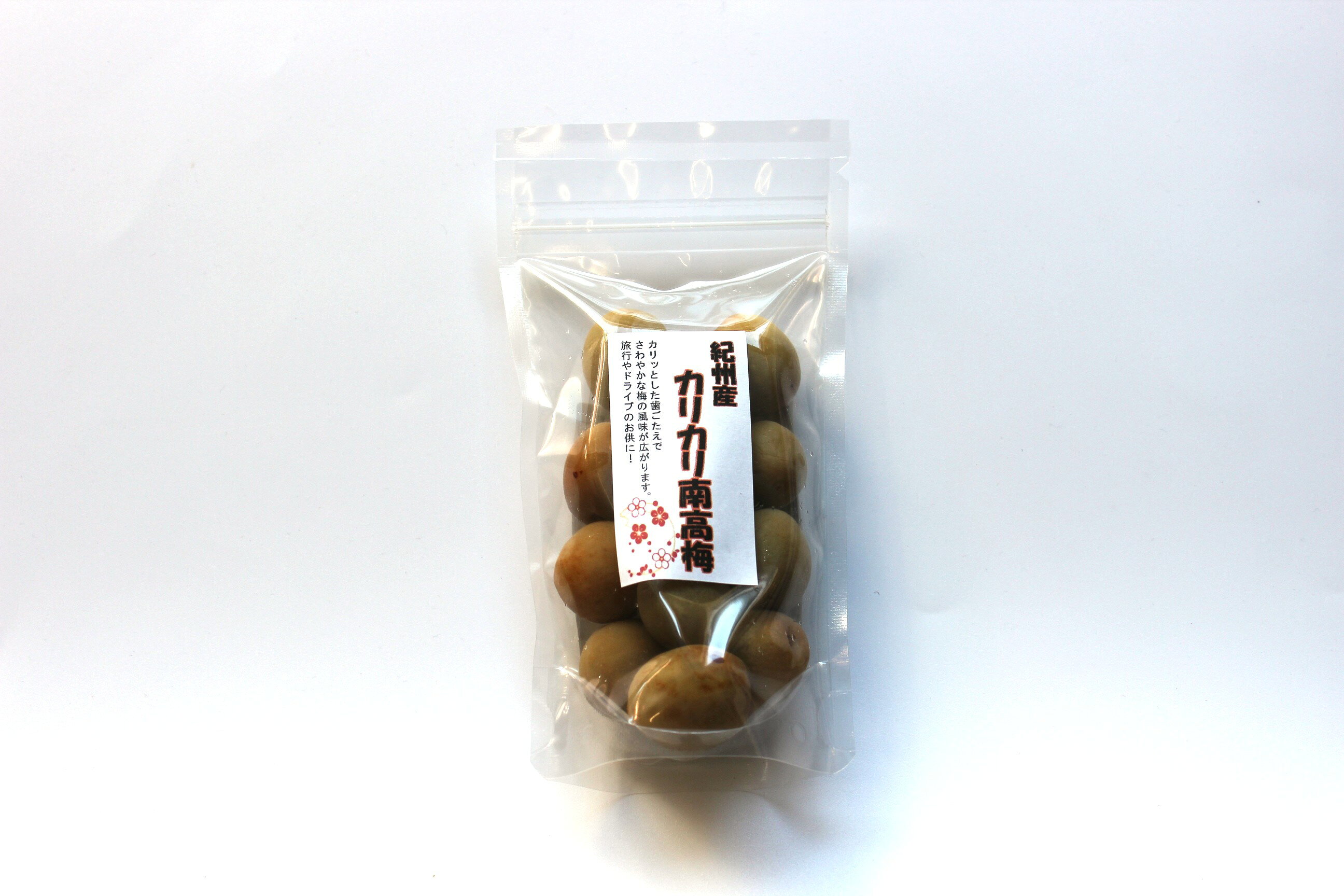 【ふるさと納税】紀州産かりかり南高梅　900g | 紀州 紀州梅干 和歌山 梅 うめ ウメ 梅干し 梅干 カリカリ梅 紀州南高梅