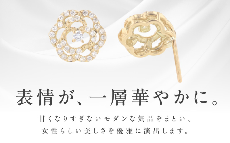 アルカンシェル K18YGダイヤピアス（計 0.28ct）【鑑別書付き ジュエリー プレゼント ギフト ファッション アクセサリー 贈り物 贈答 お祝い 記念日 大阪 泉佐野 大阪府 泉佐野市】