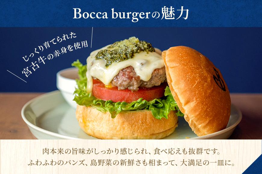 「Bocca burger（ボッカバーガー）」飲食チケット（3,000円分）（RB001）
