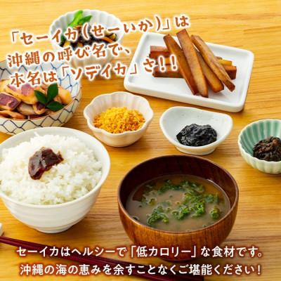 ふるさと納税 南城市 Suimi[すいみ]の沖縄の海の恵みギフトセットC |  | 01