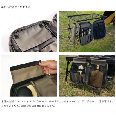 ふるさと納税 東大阪市 【RATEL WORKS(ラーテルワークス)】CUCINA BOX(クチーナボックス)　ブラック |  | 03