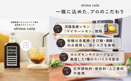 兵庫県産フルーツを使ったシロップ3本セット