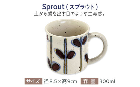 【美濃焼】ヴィンテージ マグカップ ボタニカル〜Sprout スプラウト〜 マグカップ【株式会社虔山】昭和 アメリカ雑貨 レトロ[MHJ010]